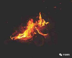 火究竟是什么物质