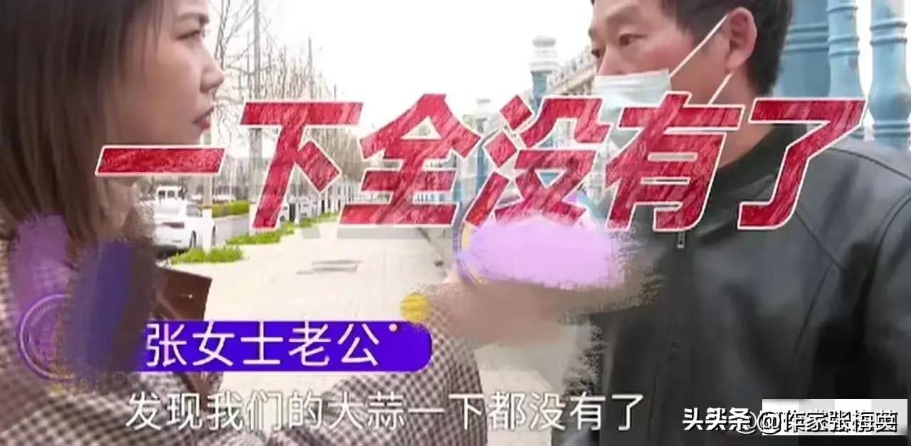 奇闻！493吨价值170万冷库大蒜被别人拉走卖光，冷库说自己没责任