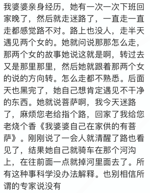 这些奇闻怪事你听过多少？看网友评论真的长见识了！