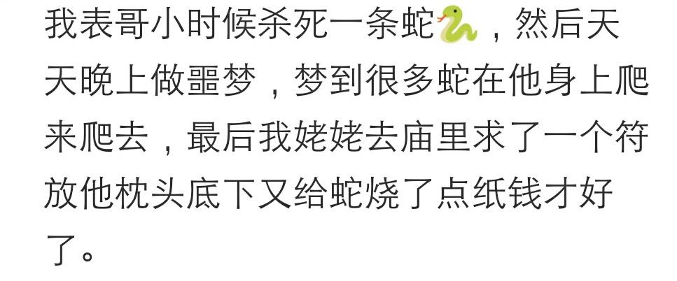 这些奇闻怪事你听过多少？看网友评论真的长见识了！