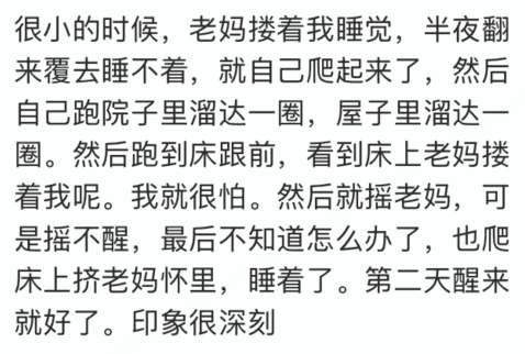 这些奇闻怪事你听过多少？看网友评论真的长见识了！