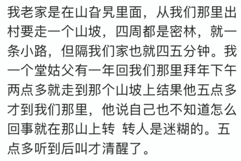 这些奇闻怪事你听过多少？看网友评论真的长见识了！