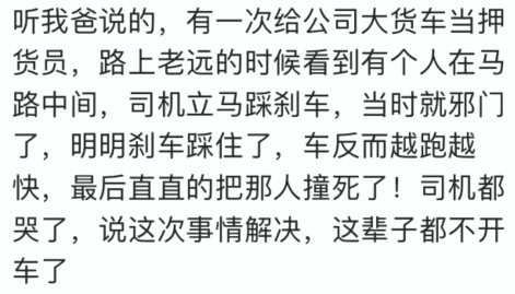 这些奇闻怪事你听过多少？看网友评论真的长见识了！