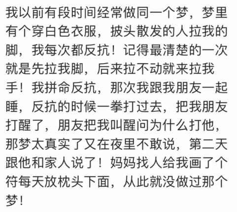 这些奇闻怪事你听过多少？看网友评论真的长见识了！