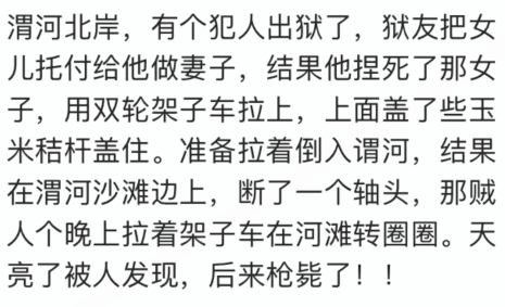 这些奇闻怪事你听过多少？看网友评论真的长见识了！