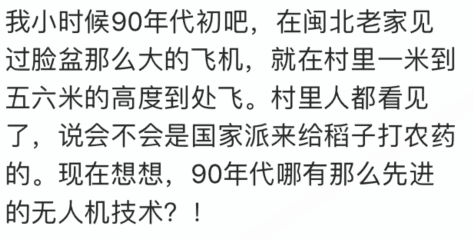 这些奇闻怪事你听过多少？看网友评论真的长见识了！