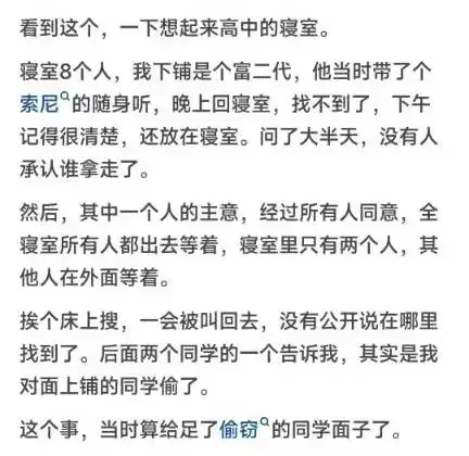 学生宿舍发生过的奇闻异事